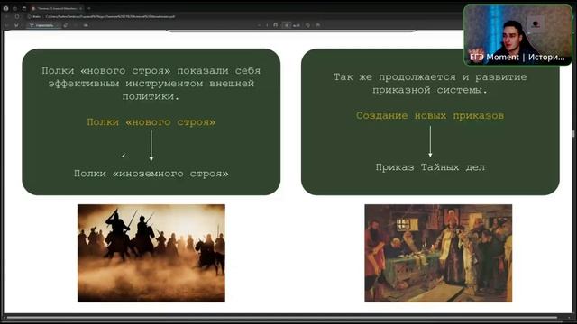 Занятие 23 | Алексей Михайлович