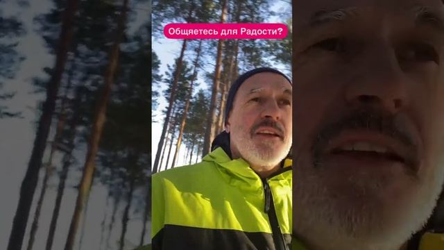 Не проводите время…