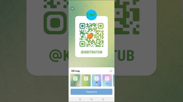 мой тг канал подпишитесь