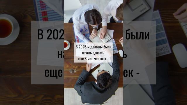 Казахстанцев освободят от сдачи деклараций)