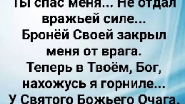 "ТЕПЕРЬ ТЫ МОЙ ОТЕЦ!!!" Слова, Музыка: Жанна Варламова