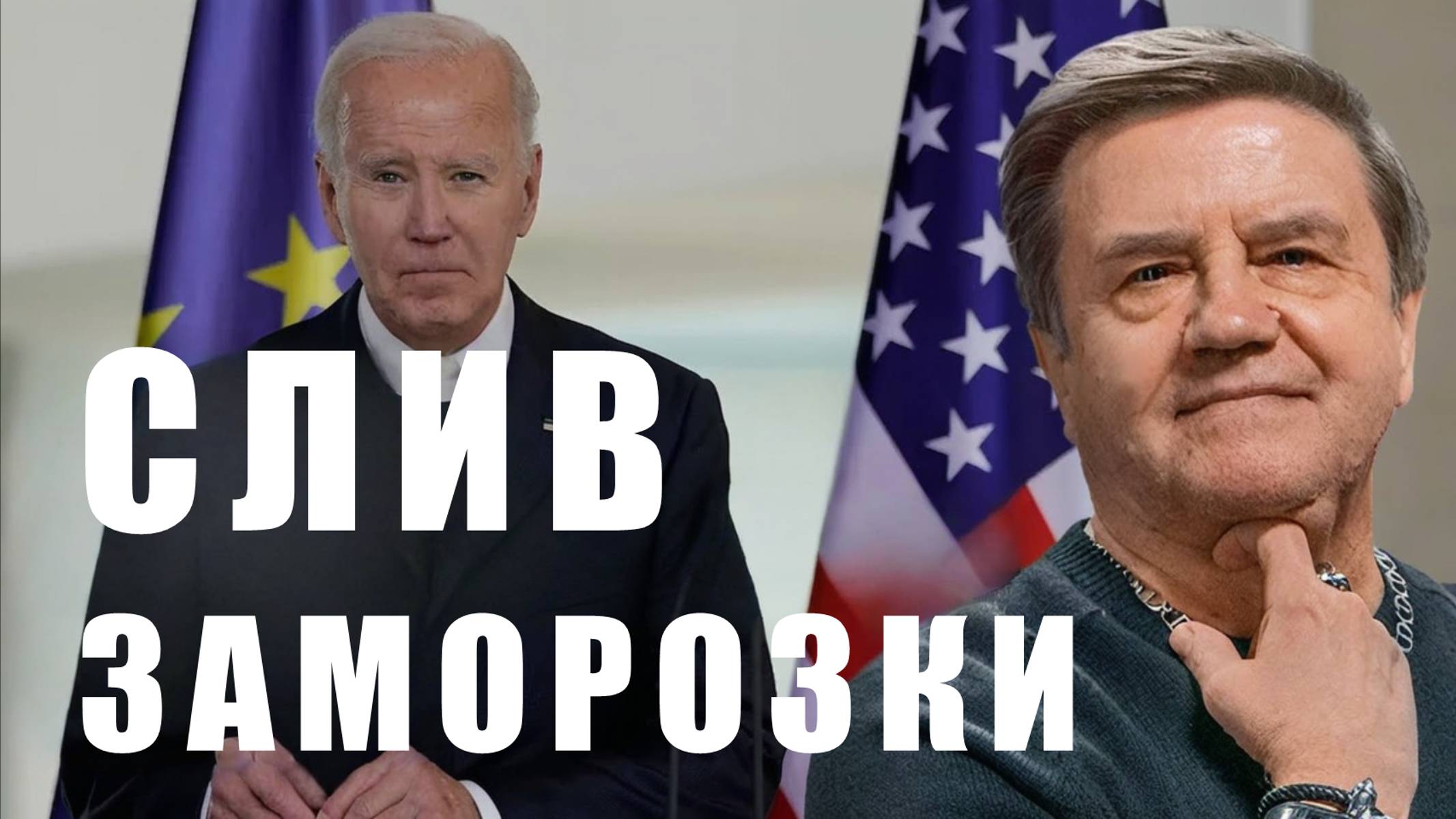 ВОЙНА КОНЧИЛАСЬ, НО НАМ НЕ СКАЗАЛИ! - Карасев. Антимайдан в форме СВО. ПВО Одессы. План СТОЙКОСТИ