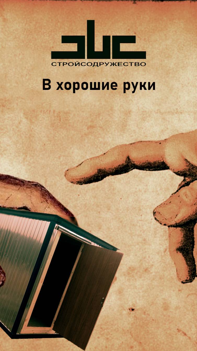 БК-01 (МДФ белый)