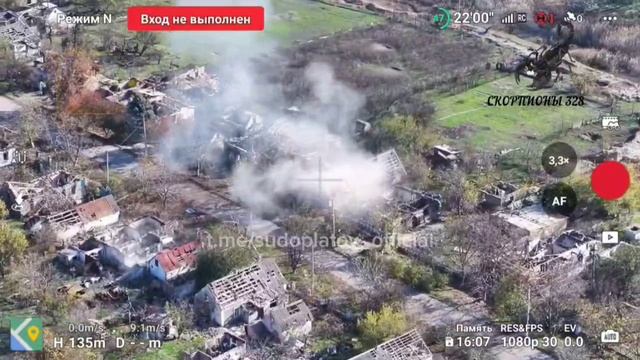 Fpv-дроны Упырь и ВТ-40 разбирают дом с бандеровцами.  Работают Скорпионы. Херсонское направ...