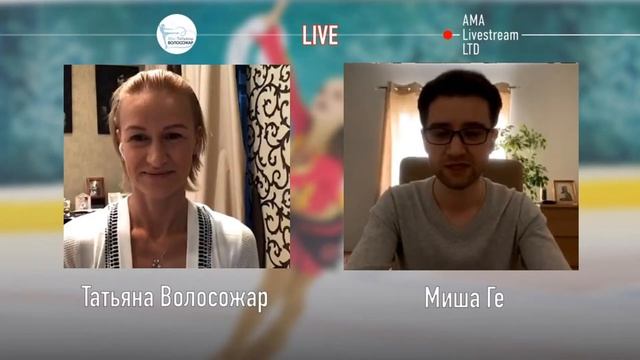 «Встреча со звездой» Татьяна Волосожар и Миша Ге