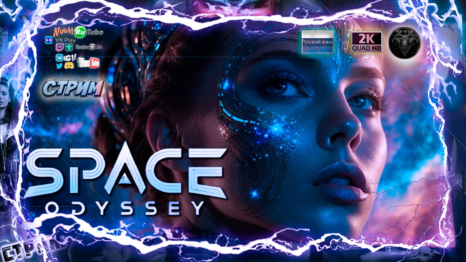 SPACE ODYSSEY Ethereal Music With Angelic Female Vocals  Alien Planet Relaxation