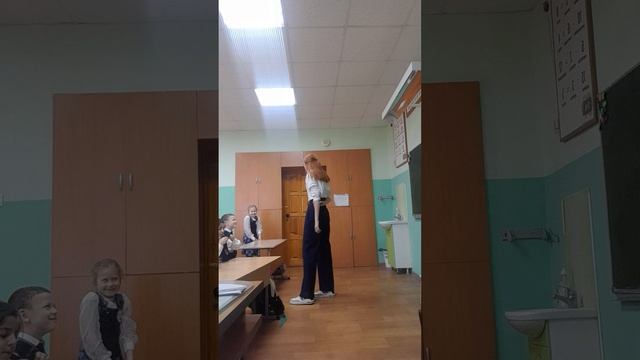 Внеурочное занятие 1 класс
