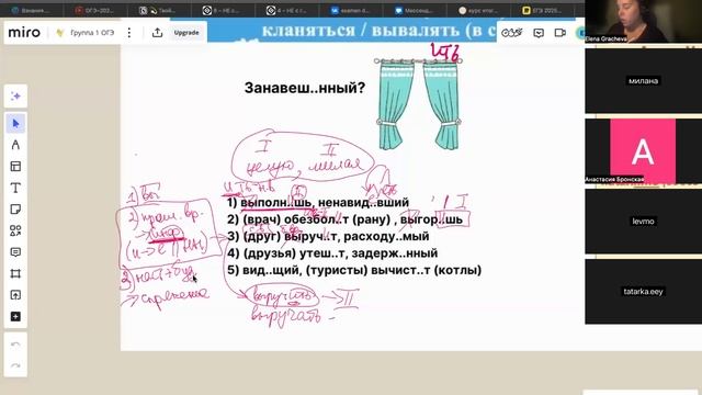 "Суффиксы глаголов, причастий и деепричастий (+ личные окончания глаголов)"