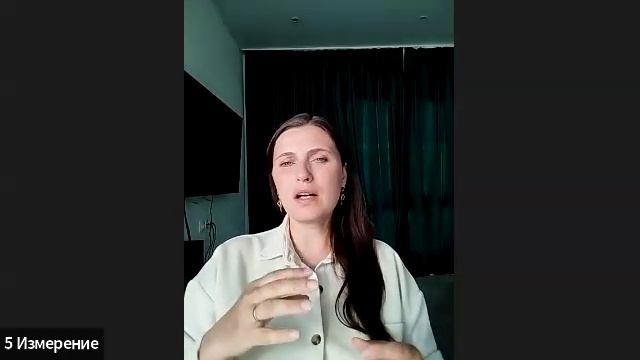 Мастер-класс "Структура тонких энергий"