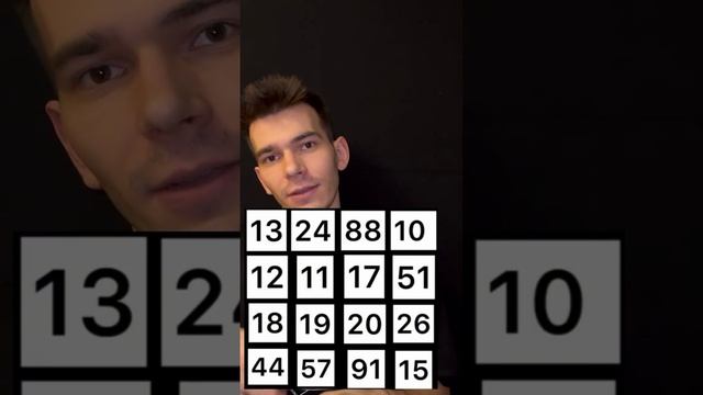Фокус