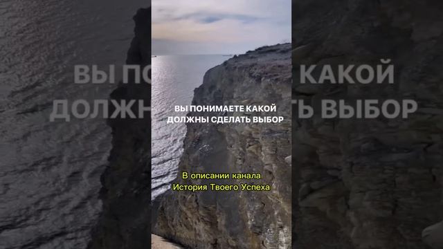 Главное правило успеха