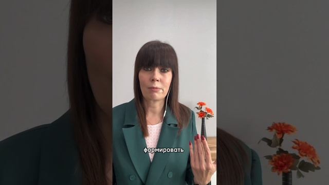 Как сформировать крепкую связь с партнёром.