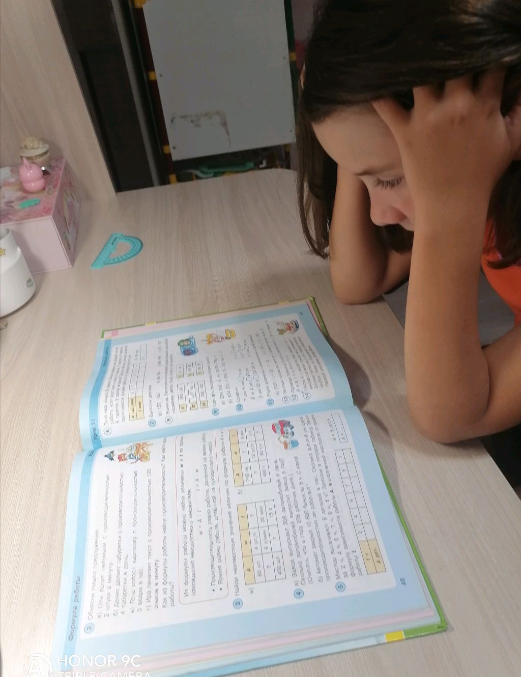 Делаем уроки😵, общаемся)))