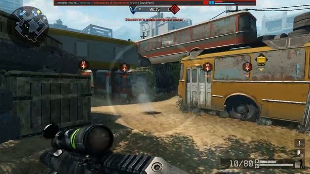 Warface/Bara играет с McMillan CS5