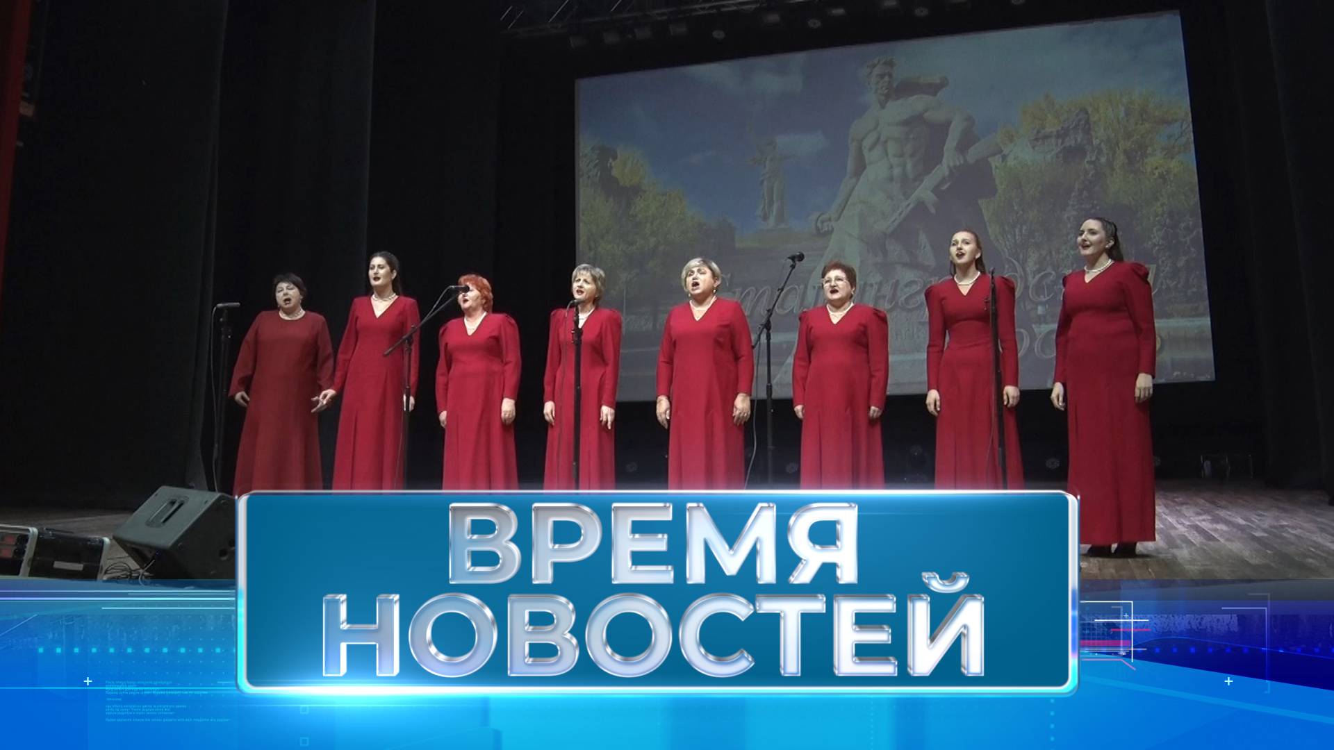Новости Волгограда и области 20.11.2024 08-00