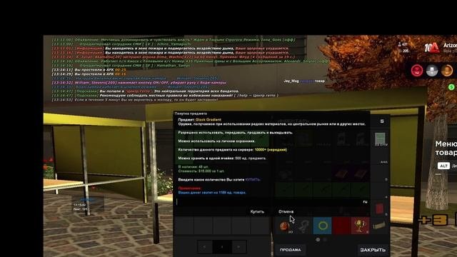 Дело о Jey Mag