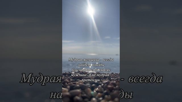 Важное правило в отношениях