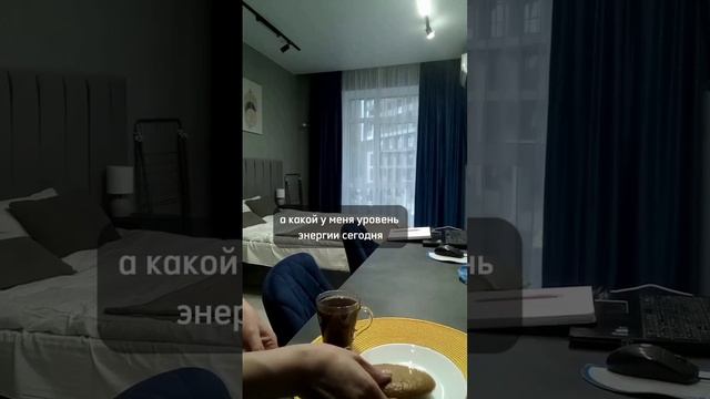 Надышалась морем, теперь домой #shorts