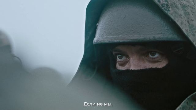Мы не только перед страной в ответе...