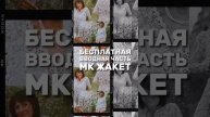Бесплатный марафон по вязанию крючком ирландского кружева. Элементы ирландское кружево бесплатно