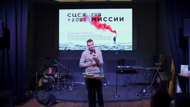 Анатолий Меркулов | «ЦЕХ» г. Москва | 17.11.24