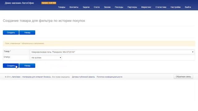 2. Email рассылки: Сложные выборки для сегментации базы клиентов