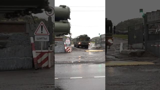 прибытие комплекса Бал