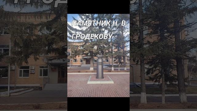 Пограничный-моя Родина