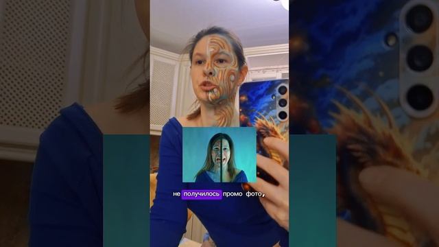 Не получилось