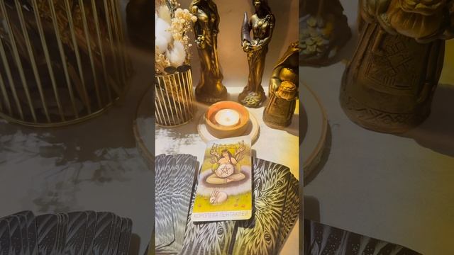 Прогноз на сегодня 🍀