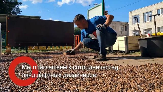 КАМЕННЫЙ КОВЕР на детской площадке в Кировске