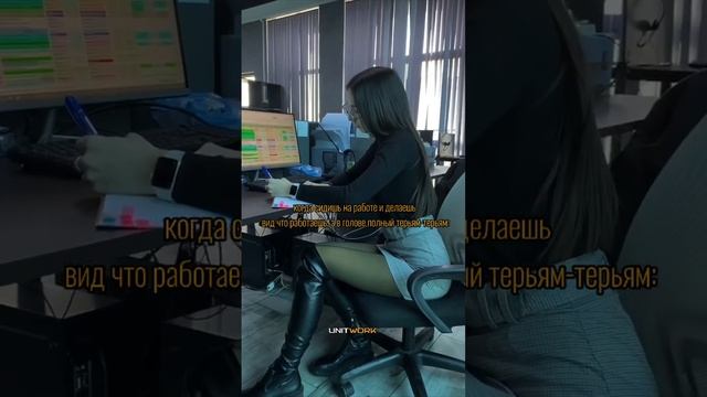 Трям-трям.........)