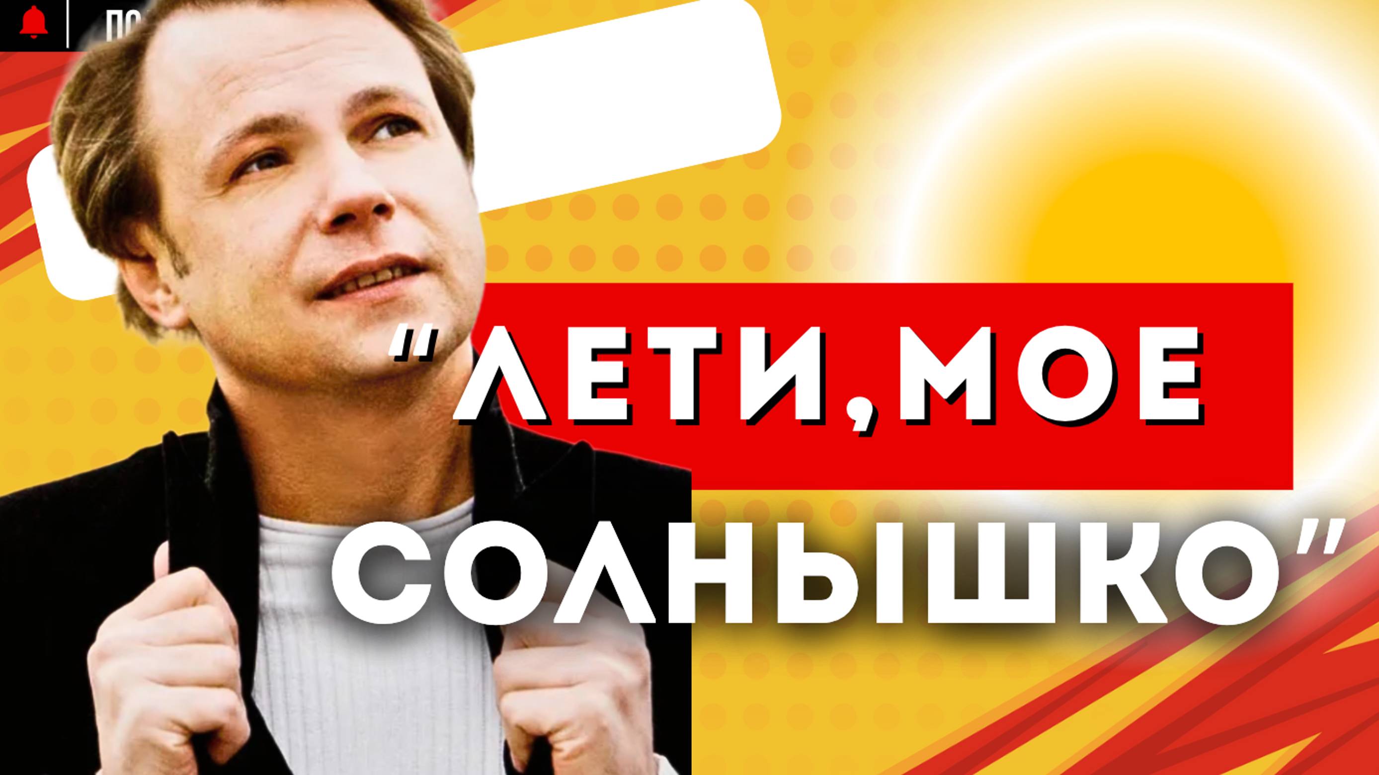 САМОЕ УНИКАЛЬНОЕ ПРОЩАНИЕ!  Владимир Левкин солист группы НА-НА