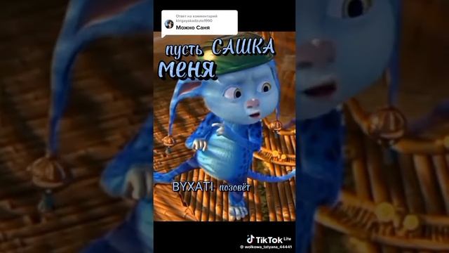 ха-хахахахахахахаАхахахахахахахаахаахах