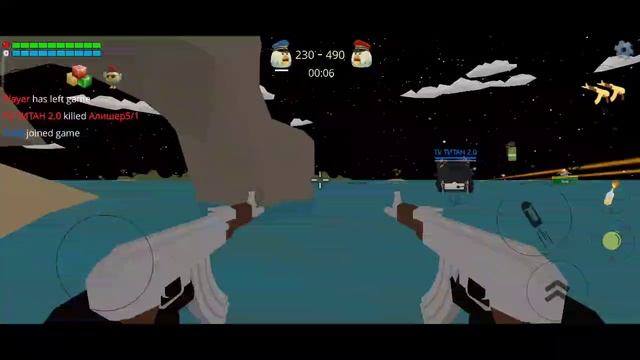 играю в чикен ган