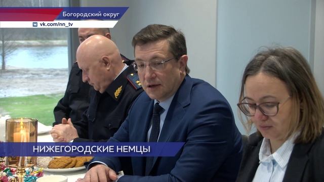 Глеб Никитин навестил переехавшую в Нижегородскую область немецкую семью