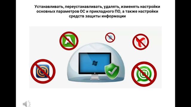Информационные технологии (часть 3)