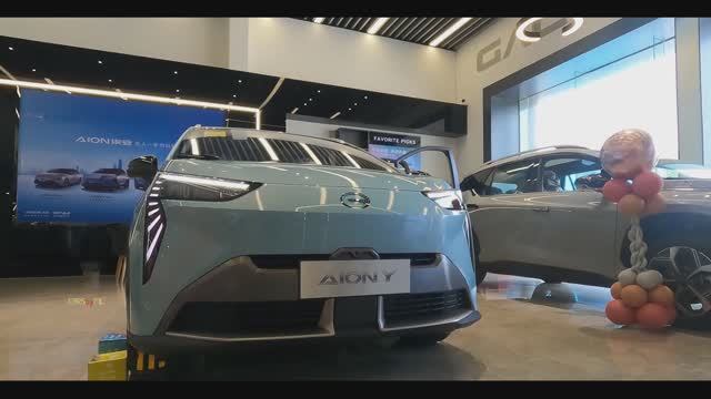 GAC Aion Y 2022