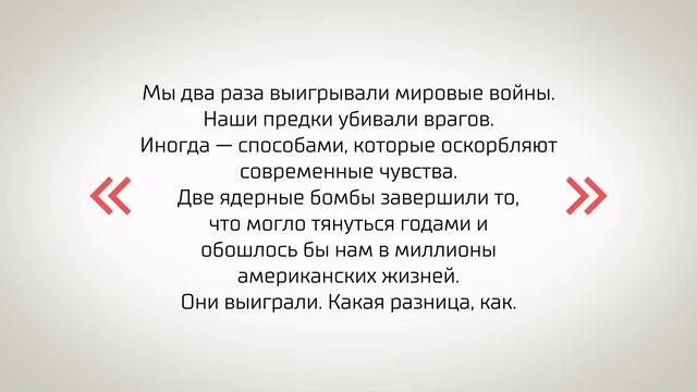 Ракеты Байдена Злоба Дня