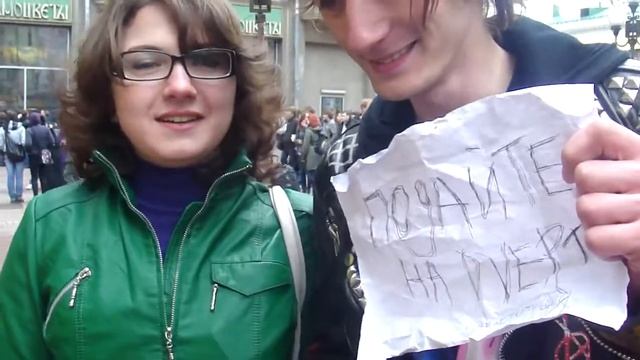 Over TV Дрим Флеш Арбат Аск