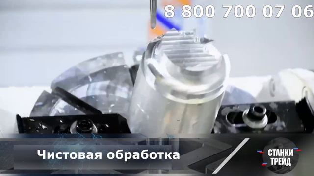 Тестовый запуск ORSON VMC1160 фрезерный центр по металлу | Станки Трейд