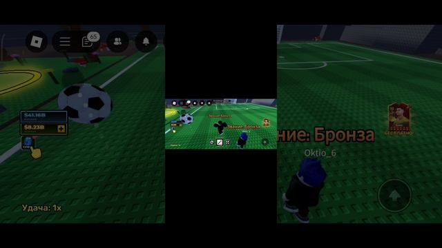 я играю в роблокс