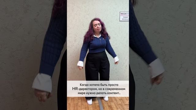 🚪 Что только не сделаешь ради контента… 🥲😁
