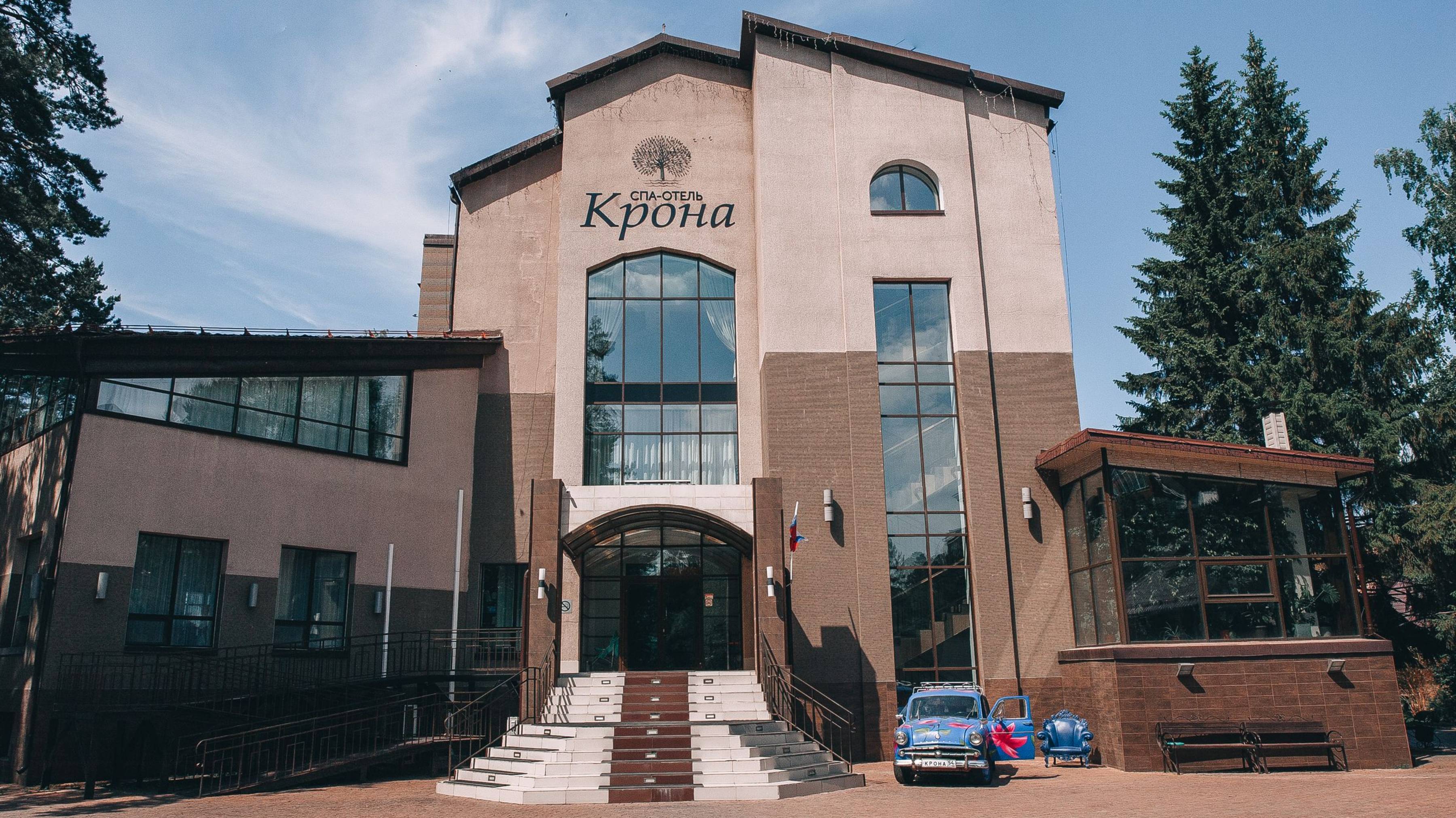 СПА-Отель Крона