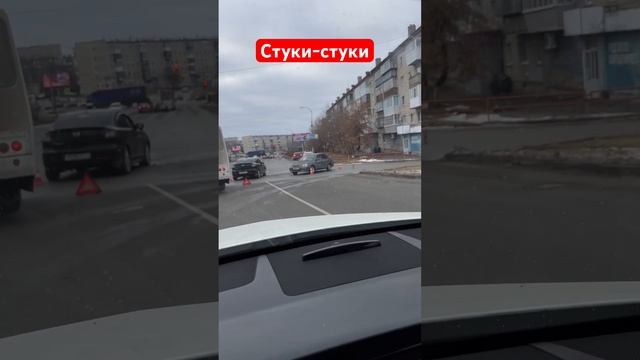 #каменскуральский #shortvideo #топ #авария