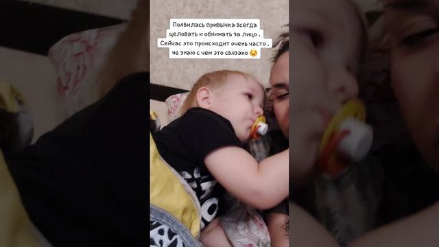 Обнимашки 🥰 (атипичный аутизм )