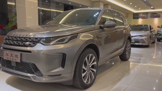 Land Rover Discovery 2022