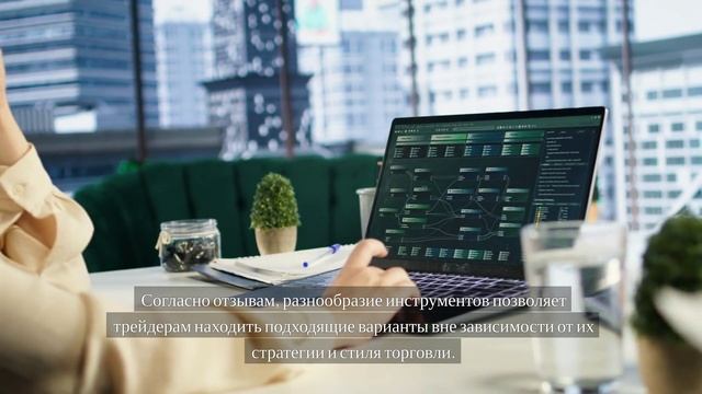 Entrust Capital LTD: Полный обзор платформ и инструментов