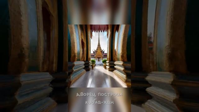 Кубла-Хан / сниппет трека