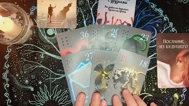 Общий расклад 🔮 Выберите ориентир на 2025 год .